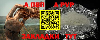 индика Ипатово