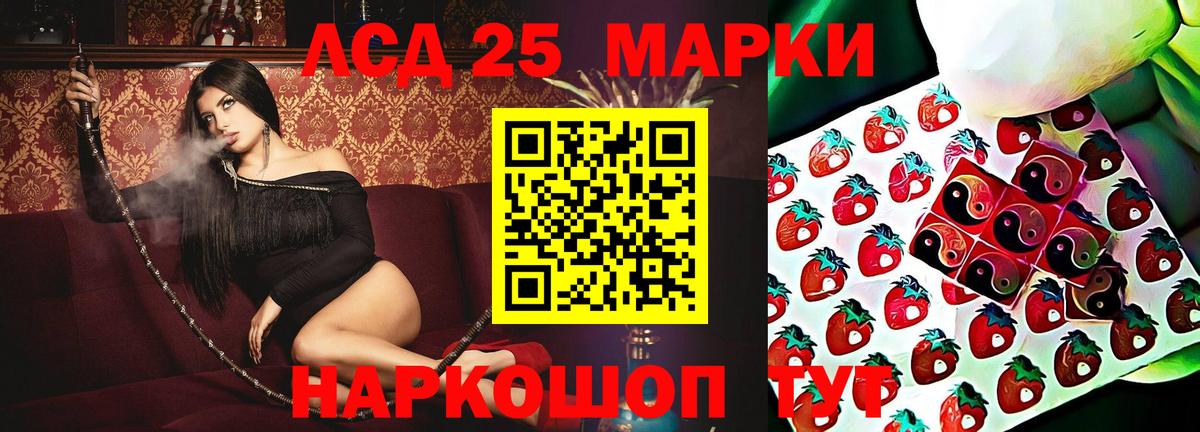 Элиста  ЛСД экстази кислота  Вход с VPN  ЛСД экстази кислота 