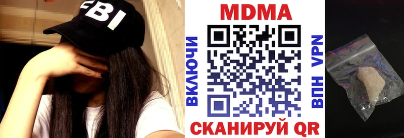 MDMA crystal  Элиста 