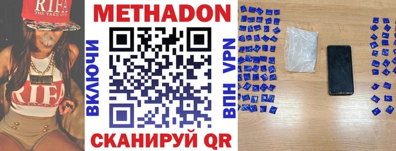 как найти наркотики  Элиста  Метадон белоснежный 