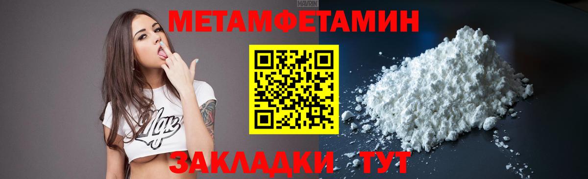 Элиста  Метамфетамин Methamphetamine  Вход с VPN  Метамфетамин Methamphetamine 