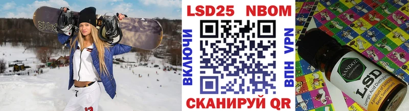 Марки NBOMe 1,5мг  Элиста 