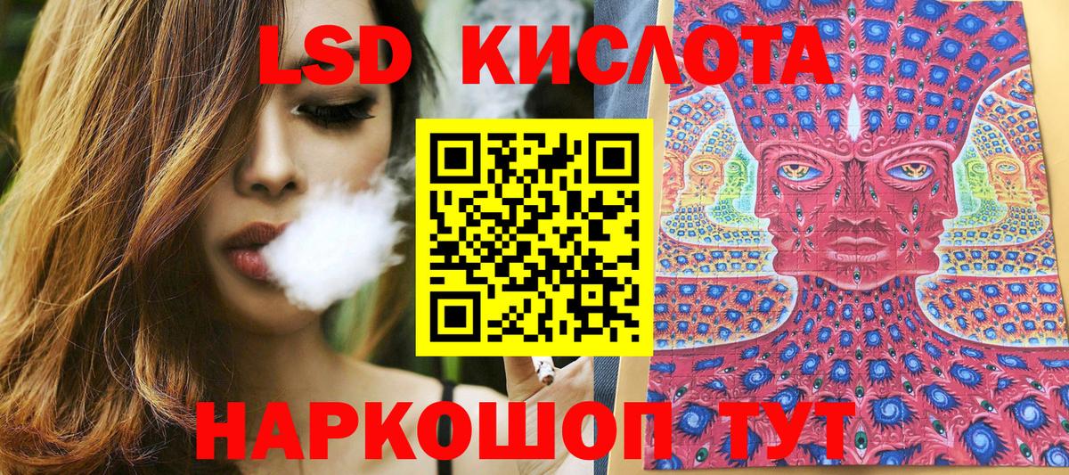 Элиста  Марки NBOMe 1500мкг  Вход с VPN 