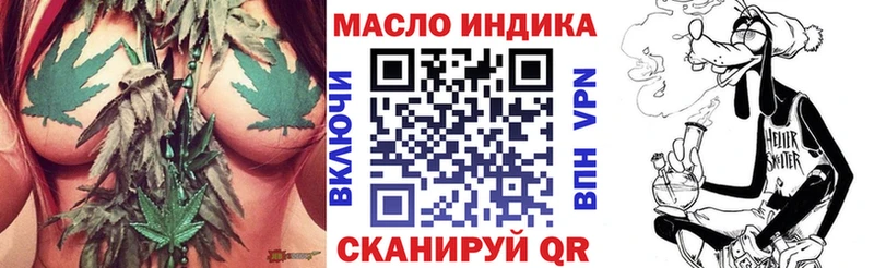 Дистиллят ТГК THC oil  Элиста 