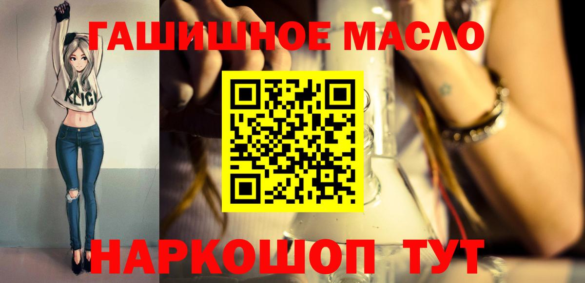 Элиста  Дистиллят ТГК THC oil  даркнет сайт  Дистиллят ТГК концентрат  ОМГ ОМГ   Вход с VPN 