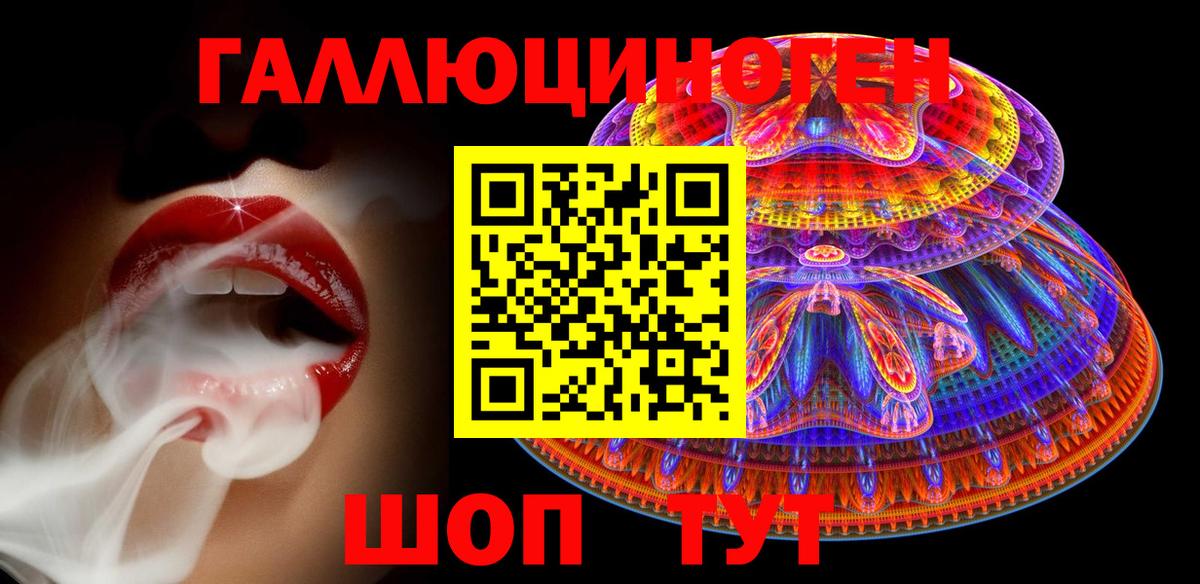 Галлюциногенные грибы мухоморы Элиста